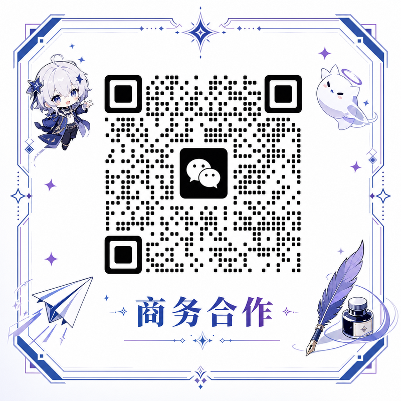 51视频商务合作